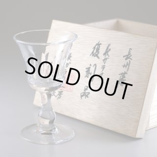 復刻品・萩切り子など - 萩ガラス工房